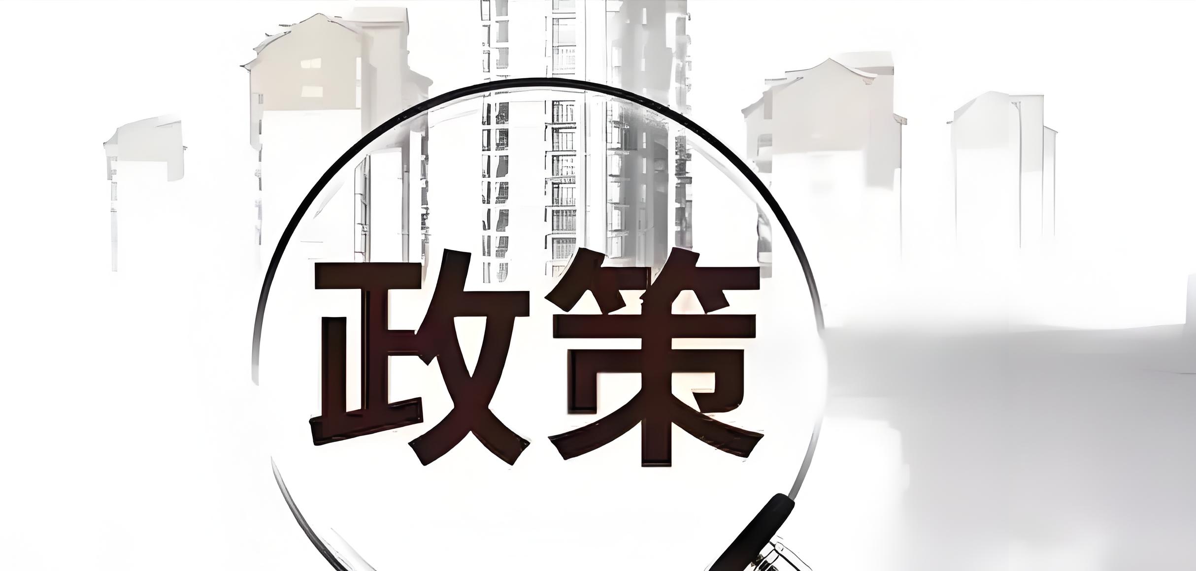 某行业研究分析项目